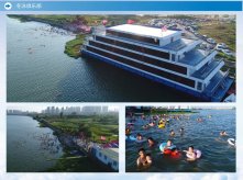 冬游俱樂(lè)部